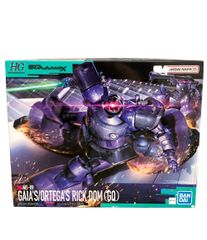 반다이 기동전사 건담 지크악스 HG 1/144 MS-09 릭·돔가이아기/오르테가기(GQ) 프라모델