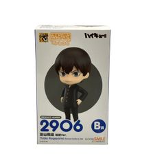 ハイキュー!! ねんどろいどべーしっく グッスマくじA賞&ラストワン ハイキュー!! ねんどろいどべーしっく グッスマくじA賞&ラストワン