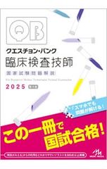 CISSP 公式テキスト 確認問題バンク【第7版】 - メルカリ
