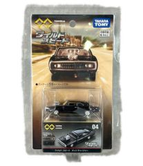 トミカプレミアム unlimited ワイルド・スピード ダッジ チャージャー
