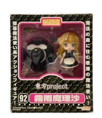 ゆか 様】【中古】ねんどろいど 幽々子 & 妖夢セット【東方project