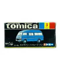 TOMY トミカ 1/67 ニッサン キャラバン ハイルーフ バン ミニカーのサムネイル