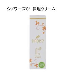 シナリー シノワーズ A1 100g 高保湿石鹸 - メルカリ