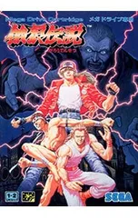 2026年最新】餓狼伝説2 X68000の人気アイテム - メルカリ