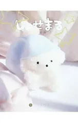 じょせまる つよく いきる ひび／じょせまるのサムネイル