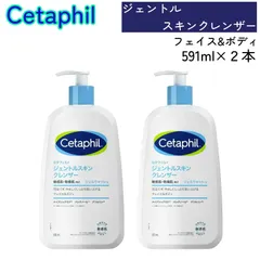 セタフィル ジェントル スキンクレンザー 591ml x 2本 Cetaphil 洗顔 乾燥肌 敏感肌 無香料 ジェルタイプのサムネイル