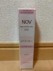 ノブ　ベースコントロールカラーUV ラベンダーピンクのサムネイル