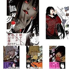 賭ケグルイ 1巻から18巻セット - メルカリ