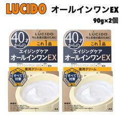 LUCIDO エイジングケアオールインワンEX 5個セット - メルカリ