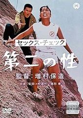 考えるスキルブック 超実戦1on1 四日市メリノール編 DVD - メルカリ