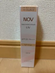 ノブ　ベースコントロールスムースUV  ベージュタイプのサムネイル