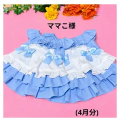 ☆ママこ様☆犬服☆ハンドメイド☆オーダー