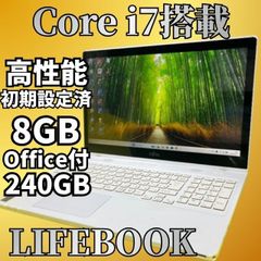 ノートパソコン windows11 オフィス付き core i7 AH77/WW - メルカリ