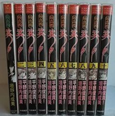 モノノ怪 薬売り 漫画 全巻初版 蜷川ヤエコ - メルカリ