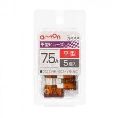 エーモン 24K ヒューズ 5個セット 当時物 新品 未使用 - メルカリ