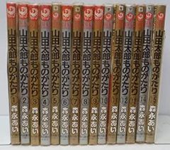ふるさとの家庭料理 8冊セット(やぶこんさん専用) - メルカリ