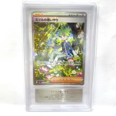 薬屋のひとりごと 花と薬師 猫猫 SSP サイン 悠木碧 - メルカリ