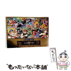 [중고] ONE PIECE FILM STRONG WORLD EIICHIRO ODA (애조판 코믹스) / 오다 에이이치로 / 슈에이샤