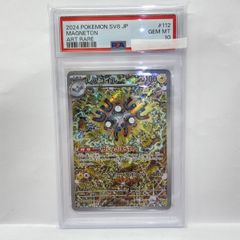 CGC10】PRISTINE レアコイル AR - メルカリ