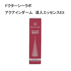 【未使用品】ドクターシーラボ　アクアインダーム　導入エッセンスEX　＜美容液＞　10ｍLのサムネイル