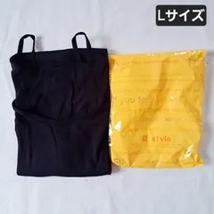 【Lサイズ】【夏Style】【ベルメゾン】キャミソール　Lサイズ　ブラック　脇パット　千趣会　シンプル　キャミのサムネイル