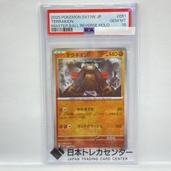 PSA10】ポケモンカード リーフィア 068/SV-P YU NAGABA プロモ 鑑定品