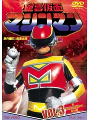 2026年最新】星雲仮面マシンマンの人気アイテム - メルカリ