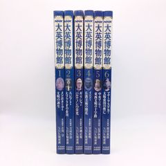 NHKルーブル美術館 全7巻セット 日本放送出版協会 日本語 1985年～1986