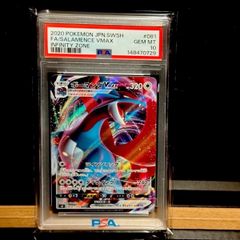 PSA10】ボーマンダex sr 119/100 - メルカリ