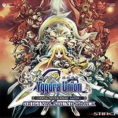 【中古】「非常に良い」［CD］ユグドラ・ユニオン PSP版 オリジナルサウンドトラック