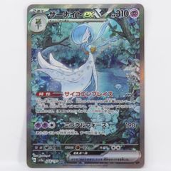 PSA10】ポケモンカード リーフィア 068/SV-P YU NAGABA プロモ 鑑定品