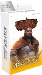 MTG/英語版/森の知恵/Sylvan Library/第5版/5ED 329/449/NM - メルカリ