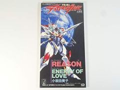 アニメ LD リヨン伝説フレア スペシャルカップリング限定盤 LD BOX