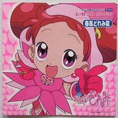 なないろのうた feat.春歌ナナ - メルカリ
