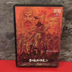 蒼き狼と白き牝鹿 元朝秘史 - メルカリ