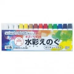 寺西化学工業　ギター　ペイント　水彩えのぐ(絵具)　12ml　12色(14本(白3本)入り)　ESPV-14のサムネイル