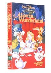 [중고] 신비한 나라의 앨리스 [자막판] [VHS]