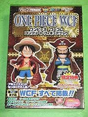 [중고] [매우 좋음] 원피스 워콜레 컴플리트 피겨 북 WCF 한정 특전 첨부 루피 & 로저 월드 콜렉터블 피규어 스페셜 Ver.