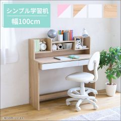 メルカリ市限定出品【新品未開封】学習机 勉強机 机 棚 セット