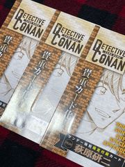 名探偵コナン TCG PR053 工藤新一 少年サンデーS付録 6枚セット - メルカリ