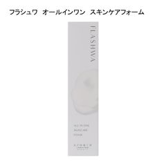 ☆北の快適工房☆フラシュワ オールインワン スキンケアフォーム