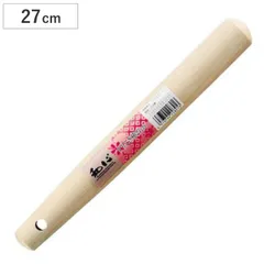 すり棒 すりこぎ棒 27cm 和心 （ すりこ木 ヒノキ製 ゴマすり 調理器具 キッチン用品 ごますり 胡麻すり すりコギ 擂り粉木 木製すりこぎ 天然木 下ごしらえ )のサムネイル