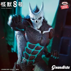 バンプレスト 怪獣8号 Grandista 怪獣8号