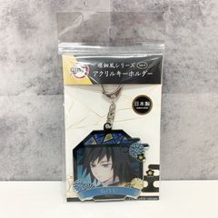 家庭教師ヒットマンREBORN スクアーロ キーホルダー - メルカリ