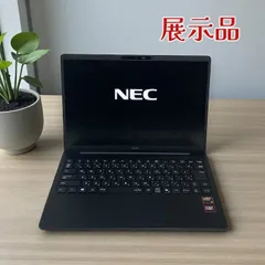 (展示品) NEC ノートPC LAVIE N14 Slim PC-N145DKAB Ryzen 5 14型 タッチパネルのサムネイル