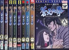 TEXHNOLYZE テクノライズ DVD 全巻セット 非売品DVD - メルカリ