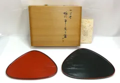M[宅60]1058 漆匠 鈴木表朔 作 一閑塗 蛤形 干菓子盆 入子 2枚セット 京都 本堅地塗器 茶道具 未使用品のサムネイル