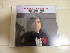 新品未開封【CD】Harry The Best 谷間の火狗 3枚組 村越 弘明 - メルカリ
