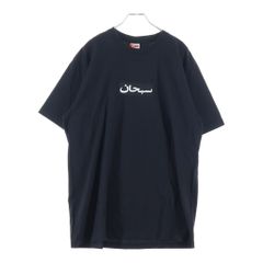 ☆ 新品、タグ付きSupreme Arabic Logo Tee Navy L☆ - メルカリ