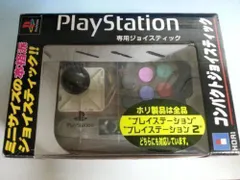 【中古】「非常に良い」ナムコジョイスティック PS 2026年最新】ps ナムコジョイスティックの人気アイテム - メルカリ